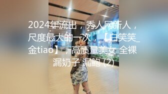 [MP4/ 624M] 熟女人妻吃鸡啪啪 身材丰腴皮肤白皙 在家撅着大肥屁屁被黑祖宗超大肉棒无套猛怼 射了满满一肚皮