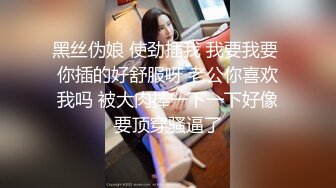 女神级美女主播露脸和炮友摸奶掰粉逼无套操国语淫荡对白1