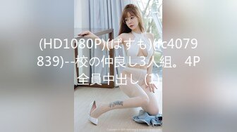 乌托邦 WTB-027《超M萝莉肉便器》