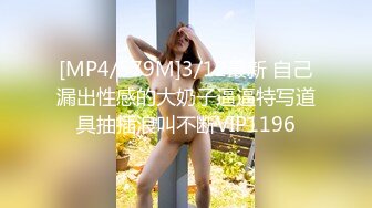 [MP4]刚下海红唇文静小姐姐&nbsp;&nbsp;周末和小男友操逼秀&nbsp;&nbsp;笑起来甜美&nbsp;&nbsp;扛起细长美腿就是操&nbsp;&nbsp;休息一会再来第二炮&amp;