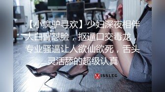 圣诞节温柔漂亮的女友穿着圣诞装把直接当做圣诞礼物让男友玩弄