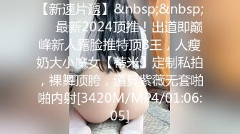 女神終于露臉【小姜最近有點忙】騷舞~美乳~道具抽插