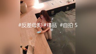 酒店操红衣黑丝女友，操到一半接完电话继续操