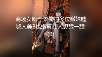 【臀控狂喜】韩国BBW巨乳肥尻模特「realassbunny」OF大尺度私拍 男人的极品后入炮架子【第十一弹】 (2)