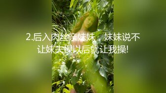 东莞深圳给老婆找个会spa技师或者单男，有的发私.