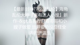 大神专攻貌美萝莉少女▌唐伯虎_▌女蜘蛛侠学妹贴心服侍_美味口交蜜穴全自动活塞榨汁1