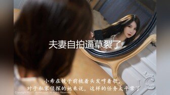 国产麻豆AV MD MD0024 淫过年上-表兄妹的淫乱新春 欧美玲