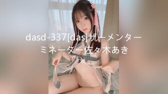 高档餐厅女厕❤️连拍多位年轻美女们的极品小嫩鲍 (1)