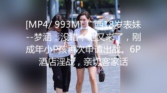 《硬核重磅泄密》專註高質外圍女模的推特大神『91mrcat』』重金約炮各路女神～可幹可調教還有露臉洋妞～內射90後深圳爆乳小辣媽 (9)