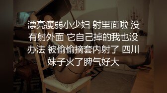 电报群土豪重金定制，清纯露脸反差邻家小妹居家自拍洗澡，洗干净后道具紫薇嫩穴高潮边抠边喷，嗲叫喊爸爸，好刺激啊 (4)