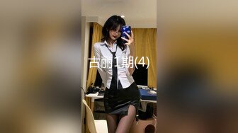 极品小情侣私拍泄密✿ 清纯小美女主动上位骑乘，诱人小白兔晃动惹人眼，清纯淫靡并存，美乳丰臀超反差