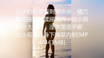 《台湾情侣泄密》渣男忽悠漂亮女友各种姿势玩B分手后被曝光w (5)