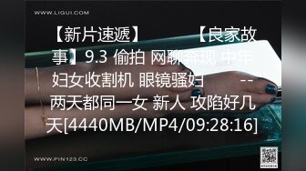 鼎盛合租房未流出小情侣两次出镜，女友的大胯子张开喷尿的一瞬间我硬了，B那个嫩啊