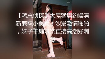 眼镜美少妇