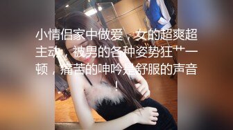 黑丝大奶小少妇 想被大鸡吧操翻 皮肤白皙 在家撅着大白啪啪被小哥哥无套输出 内射