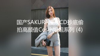 KTV专业户 点了个外卖让妹子勾引外卖小哥