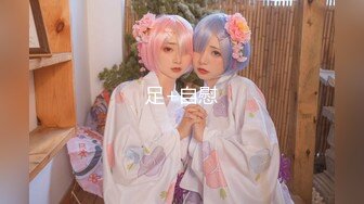 JVID青春活力女神【果寶寶】新！小惡魔來服侍你