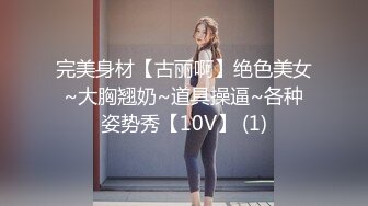 趁老婆出差我请了个女仆来做清洁