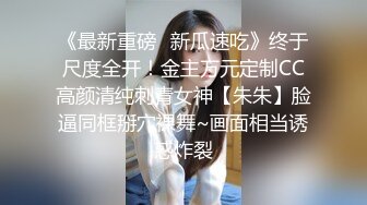 加拿大韩裔博主ms_meancreature（Bree Wales Covington）onlyfans高清原档资源合集 (54)