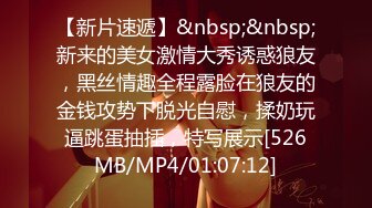 校花女神肌肤犹如白莲花 背后发生的故事 这就是深喉的感觉吗[MP4/39MB]