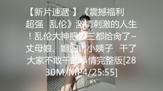 辣椒原创 HPP0037 端午连假奇欲记 催情神物让蛇腰女淫浪现形 艾熙