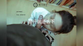 极品御姐女神【爱丝袜薇薇安】极高颜值炮击劲爆身材 【10V】  (7)