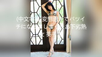 DASS-244 Ikeda Marina Shemale – HD