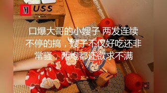 被金主爸爸包养的叛逆小萝莉✿抓紧双马尾后入翘臀蜜穴，青春少女曼妙的身姿让人流口水，软萌小妹妹被操的叫爸爸2