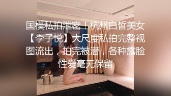 商场白色隔板女厕全景偷拍多位年轻少妇的极品美鲍4 (2)