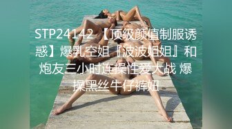 年末震撼流出，可女神可母狗！推特露脸高颜巨乳反差女神【酒月】新号主人调教私拍