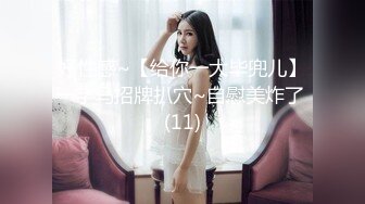 杏吧&amp;星空无限传媒联合出品国产AV佳作『妻子的好闺蜜-2』闺蜜的性爱报复-程雨沫 瑶贝