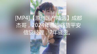 【群交派对视觉盛宴】极品纹身女神『Meaw』2023性爱群交私拍纹身骚货逼紧人骚都来抢着操 (2)