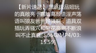 STP24893 清纯00后冷艳美少女，和闺蜜一起双人秀，水晶棒拉珠双洞齐插，小小年纪玩的开，女同秀互舔骚逼，爸爸好痒啊，马桶上扣穴喷尿