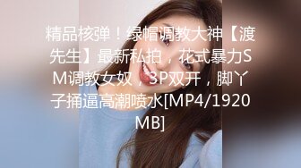 《稀缺主题?精选补漏》全景真实欣赏数对男女开房肉搏~极品开裆黑丝美腿~妹子强势爱指挥男友发火肏的她哇哇叫求饶