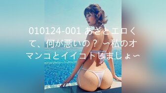 星空传媒XKGA004下药上了隔壁可爱双马尾女孩