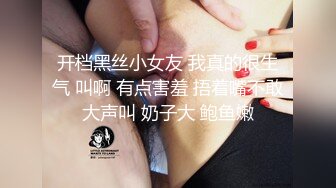 白嫩活泼人妖正和小鲜肉一起玩性爱闺蜜人妖闯进来加入3P性爱大战69互吃JJ疯狂抽插菊射口