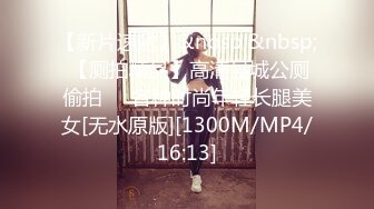 吐血推薦網路紅人女神思瑞和土豪啪啪