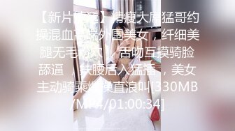 【新片速遞】36岁的清风熬阿姨-❤️-魅惑浪妇❤️：网络名妇，每场都有两百多人观看，双指扣穴，爽飞无比！[570M/MP4/01:30:57]