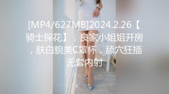 ❤颜值与身材俱佳，风格多变调教系网红小姐姐✿pandora✿臀控不要错过《NO (2)