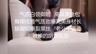 [MP4/6.8G]EDMosaic豐臀美乳母狗少女穿網襪情趣束縛深喉啪啪 電梯搭訕苗條辣妹群P前舔後肏輪番抽插無毛美鮑顏射等 720p