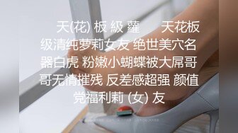 钟点情趣炮房未流出版公司猥琐四眼主管把刚大学毕业的漂亮妹子撩到手美女性经验不多被干的哭腔嗲叫诱人国语