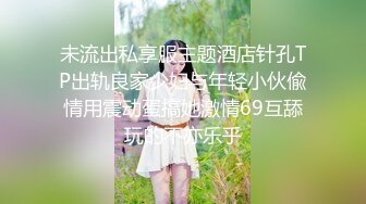 [MP4]STP26622 包臀裙甜美小骚货，大战头套男，按着头深喉插嘴，无毛粉穴骑乘打桩，持续输出搞得太爽 VIP0600