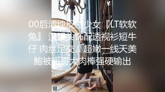 【小鱼塘】校花女神，套狗链玩道具~骚舞扒逼~美，身材一级嫩妹今天玩得花样真是多啊 (4)