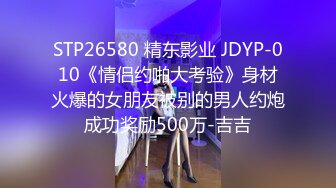 【HEYZO-2124】 与微醉的熟女充分做爱