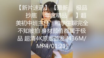 [MP4/ 1.26G]&nbsp;&nbsp; [中文字幕] KSBJ-298 被絶倫公公持續搞到高潮接受中出的無性生活敏感妻子 小川葉子