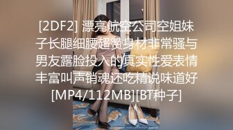 黑丝大奶美女 深喉吃鸡 在家撅着大白啪啪 被无套输出 插了粉穴再爆小菊花&nbsp;&nbsp;骚穴一开一合边操边喷水