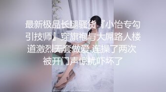 【精品厕拍】全景CP都是青春靓丽颜值的极品粉嫩妹子 (12)