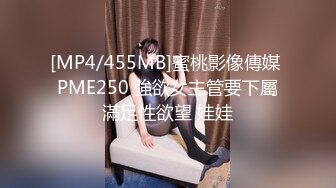 STP27438 91制片厂 91YCM-18 性无能丈夫让妻子约炮▌梨香▌老婆被玩的淫水直流情欲爆发 尽享肉棒冲击口爆淫靡汁液