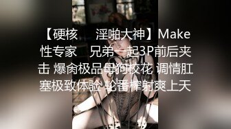 [MP4/ 954M] 天博集团美女员工“刘彦杰”被领导灌醉后下药在宿舍玩人肉三文治被男友发现后曝光