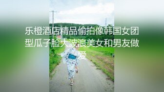 《精品泄密》美女空姐下班后的真实反差被曝光❤️真让人大跌眼镜难以相信 (4)